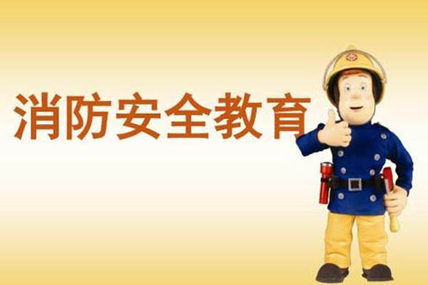 “安全生产.人人有责“员工消防安全应急培训